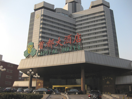 Capital Hotel, Beijing