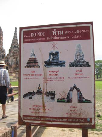 Den gamle kongeby Ayutthaya