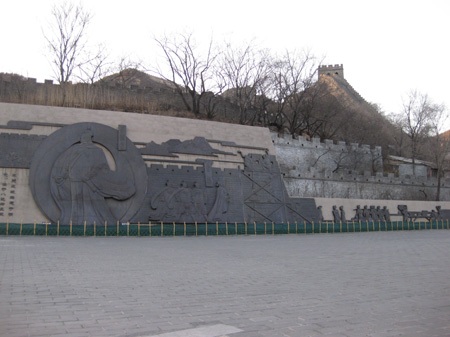 Overnatning ved Den kinesiske Mur